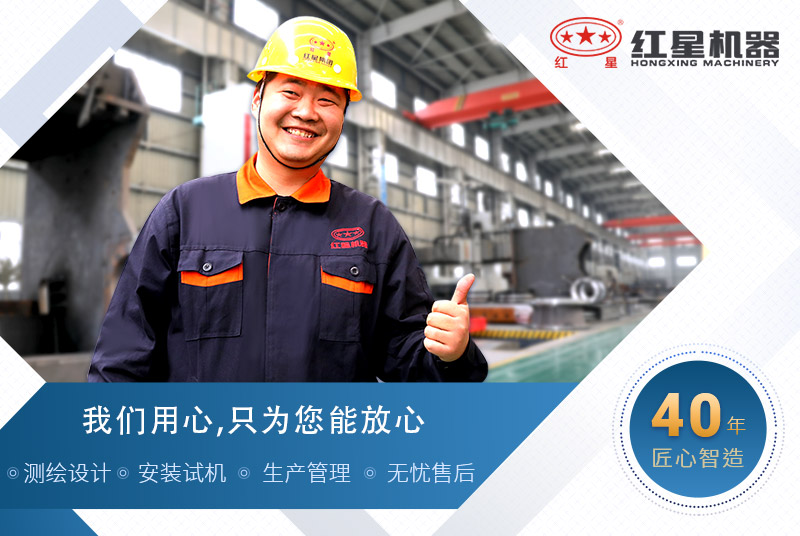 玄武巖碎石機_破碎生產(chǎn)線選紅星機器廠家更放心