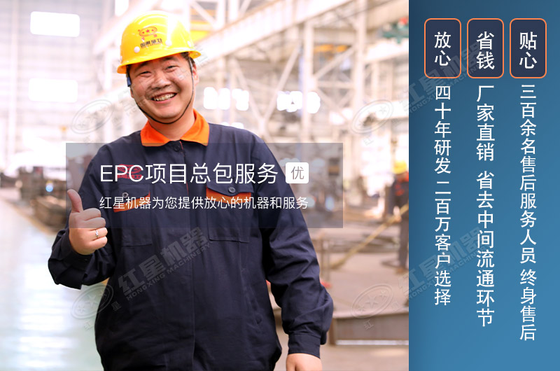 煤矸石粉碎機(jī)廠家-紅星機(jī)器價格優(yōu)、服務(wù)完善