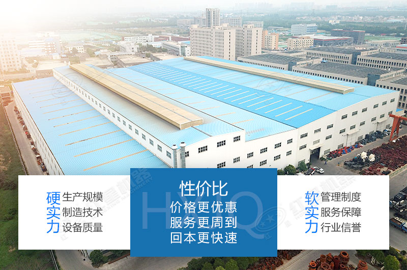 尾礦制沙設(shè)備廠家