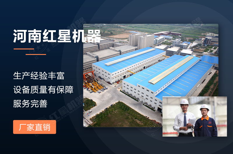 高嶺土加工設(shè)備廠家就選紅星機器