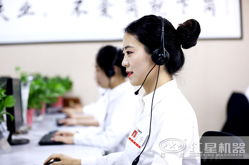 紅星客服，24小時(shí)為您指導(dǎo)選型