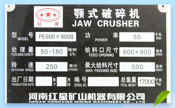 69顎式破碎機，咨詢用戶也比較多