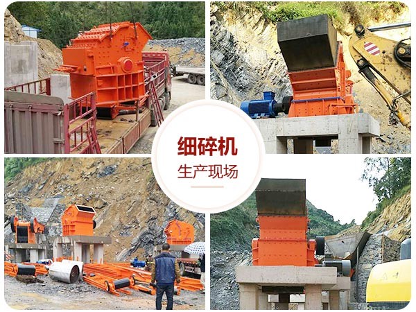 紅星碎石機(jī)發(fā)貨、安裝、調(diào)試都有良好的技術(shù)人員陪同