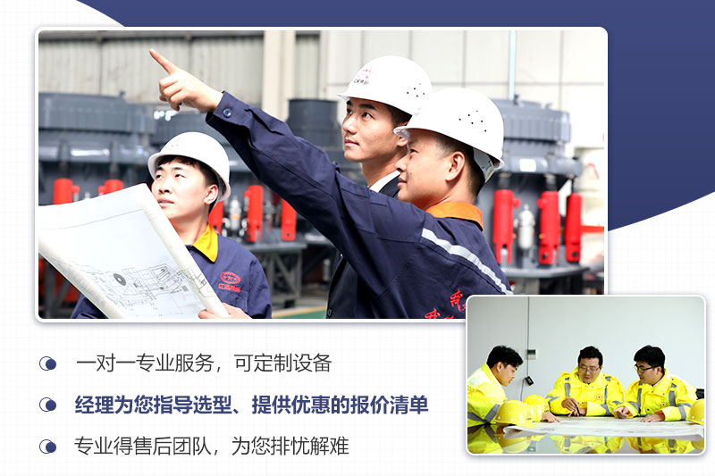 歡迎來廠技術(shù)咨詢，考察，一對一專業(yè)講解