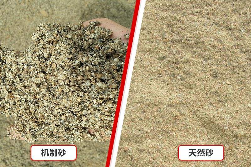 機(jī)制砂粒度可控，比天然砂品質(zhì)更好