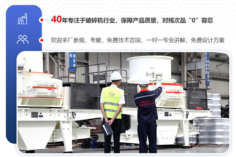歡迎來廠參觀，免費(fèi)帶料考察，一對(duì)一講解
