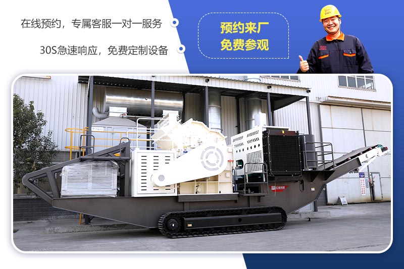 歡迎來(lái)廠參觀，免費(fèi)帶料技術(shù)咨詢，一對(duì)一講解