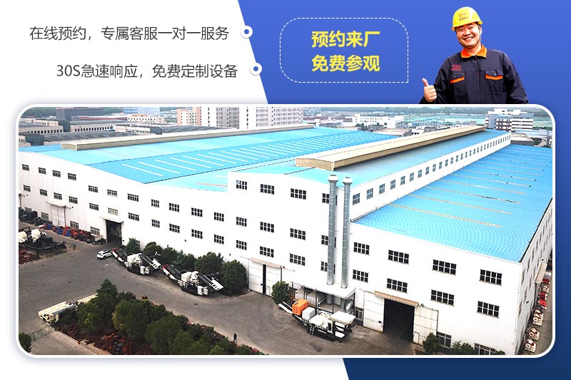 歡迎來廠參觀，免費(fèi)帶料技術(shù)咨詢，一對(duì)一講解