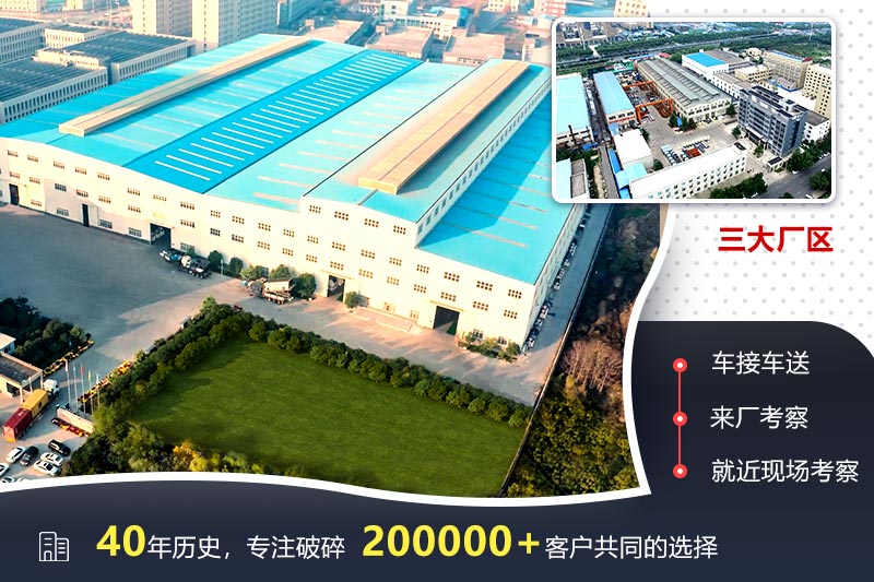 歡迎來廠參觀，免費帶料考察，一對一講解