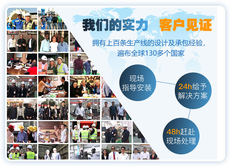 歡迎來廠參觀，免費帶料考察，一對一講解