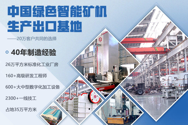 紅星機(jī)器廠家生產(chǎn)實力