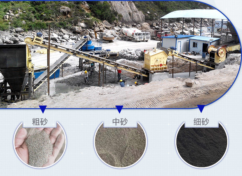 小產(chǎn)量制砂機(jī)生產(chǎn)線(xiàn)現(xiàn)場(chǎng)