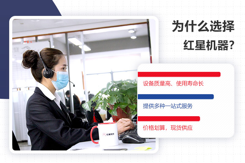 選購時(shí)產(chǎn)300噸的石料破碎機(jī)生產(chǎn)線就選擇紅星機(jī)器