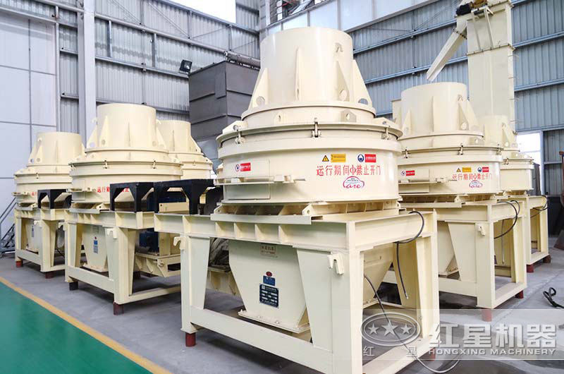 HX制砂機小產量、大能量，適合小型砂石廠