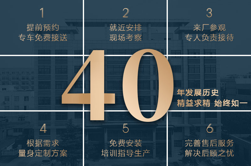 紅星40年技術(shù)經(jīng)驗(yàn)，工藝成熟