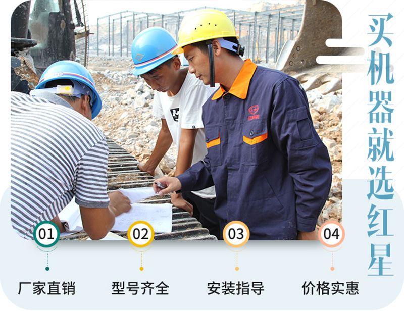 紅星機器廠家直銷，型號齊全，歡迎選購