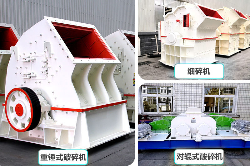 小型機(jī)制砂廠常用設(shè)備，新老款設(shè)備都有，價格可選性多