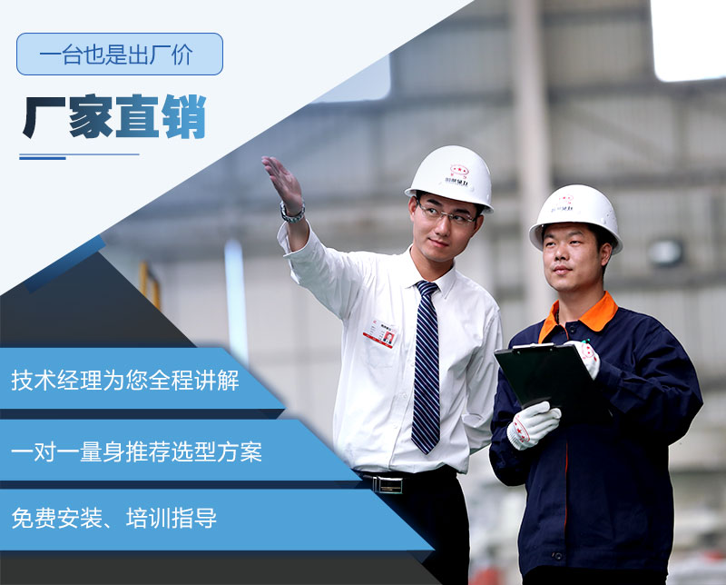紅星工程師為您量身選型，價格合理