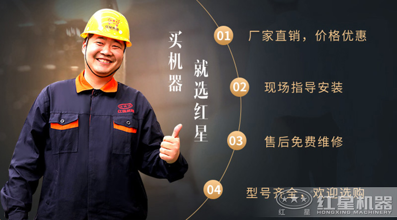 河南紅星機(jī)器移動(dòng)碎石機(jī)一套多少錢？