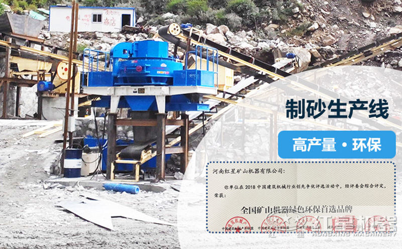 環(huán)保型河卵石制砂生產線設備多少錢一臺？