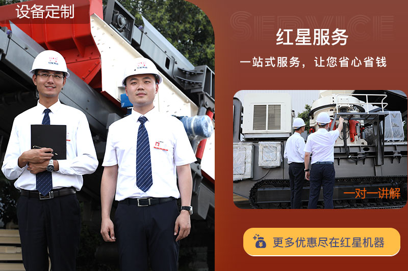 紅星歡迎您到場咨詢，一對一價格介紹