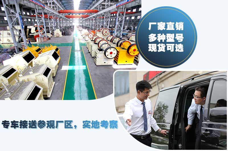 專車(chē)接送，免費(fèi)參觀廠區(qū)