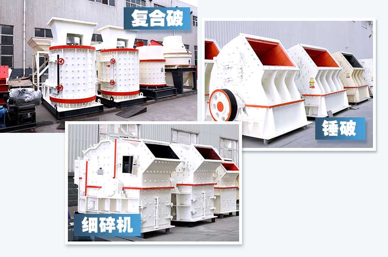 小型石子磨砂機(jī)，成品率高，石粉量可控