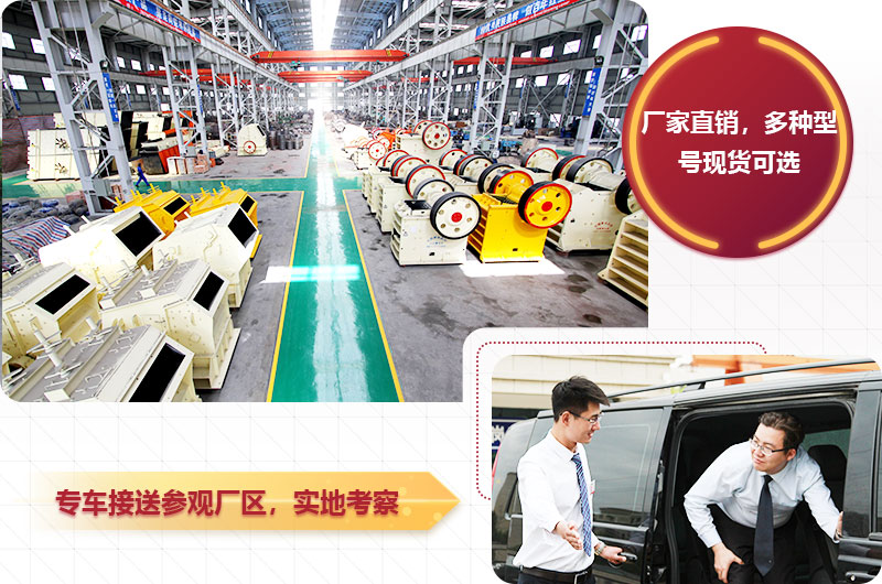 專車接送，紅星工程師為您報(bào)價(jià)
