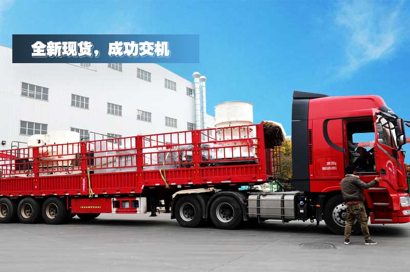專車運輸，客戶滿意