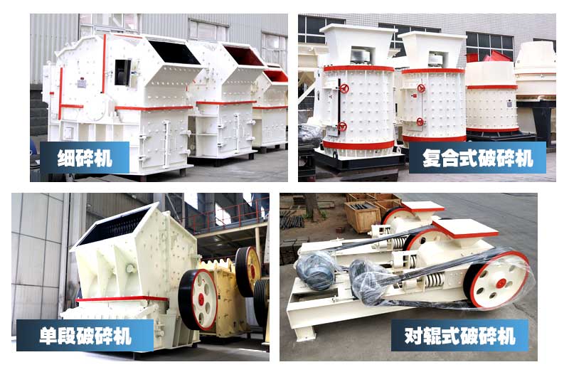 小型碎石機(jī)，體積小，價(jià)格便宜