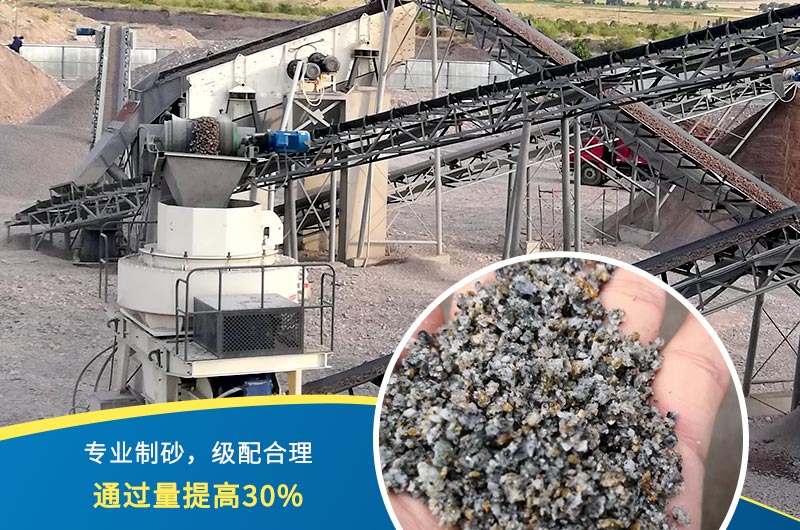 沙場利潤高不高，設(shè)備要選好