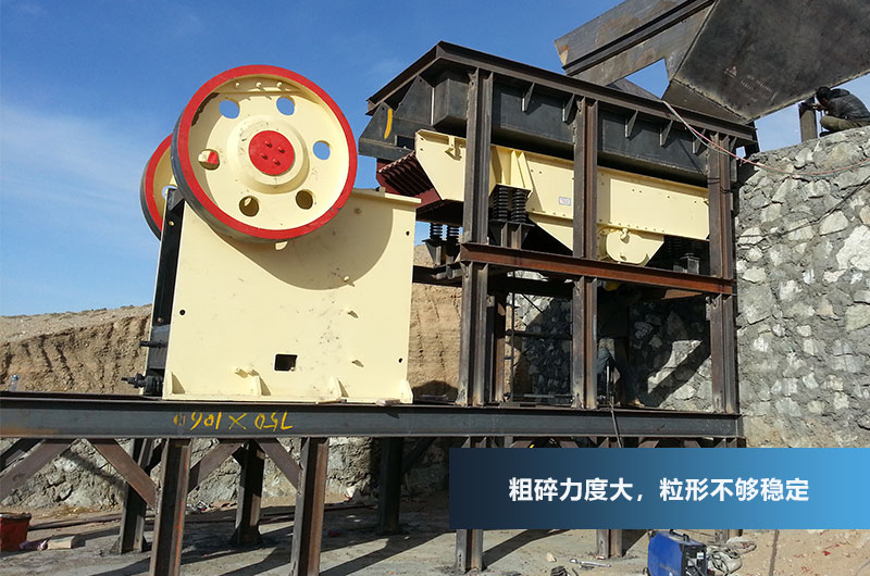硅錳破碎機(jī)專(zhuān)用設(shè)備，破碎比大，力度強(qiáng)