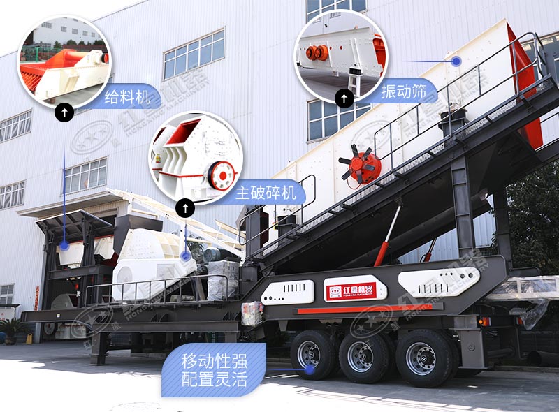 移動式粉碎機(jī)搭載破碎機(jī)